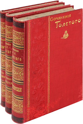 Толстой А.К. Полное собрание сочинений. / [Под ред. Д.Н. Цертелева]. [В 4 т.] Т. 1–4. СПб.: Изд. кн. склада М.М. Стасюлевича, 1900–1902.